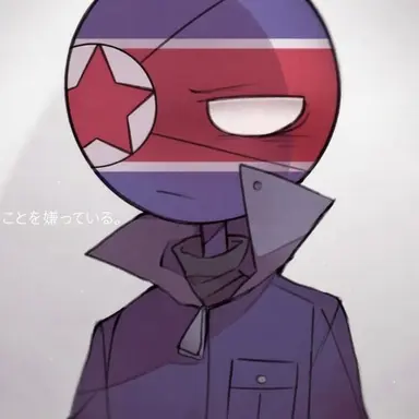 Profile image of 北朝鮮