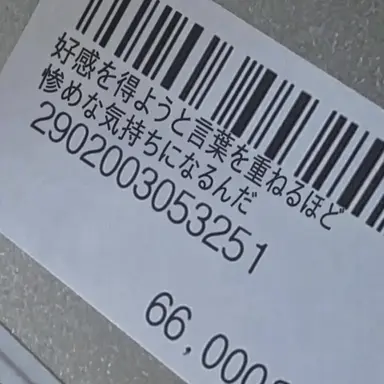 Profile image of ソ・ハンソル