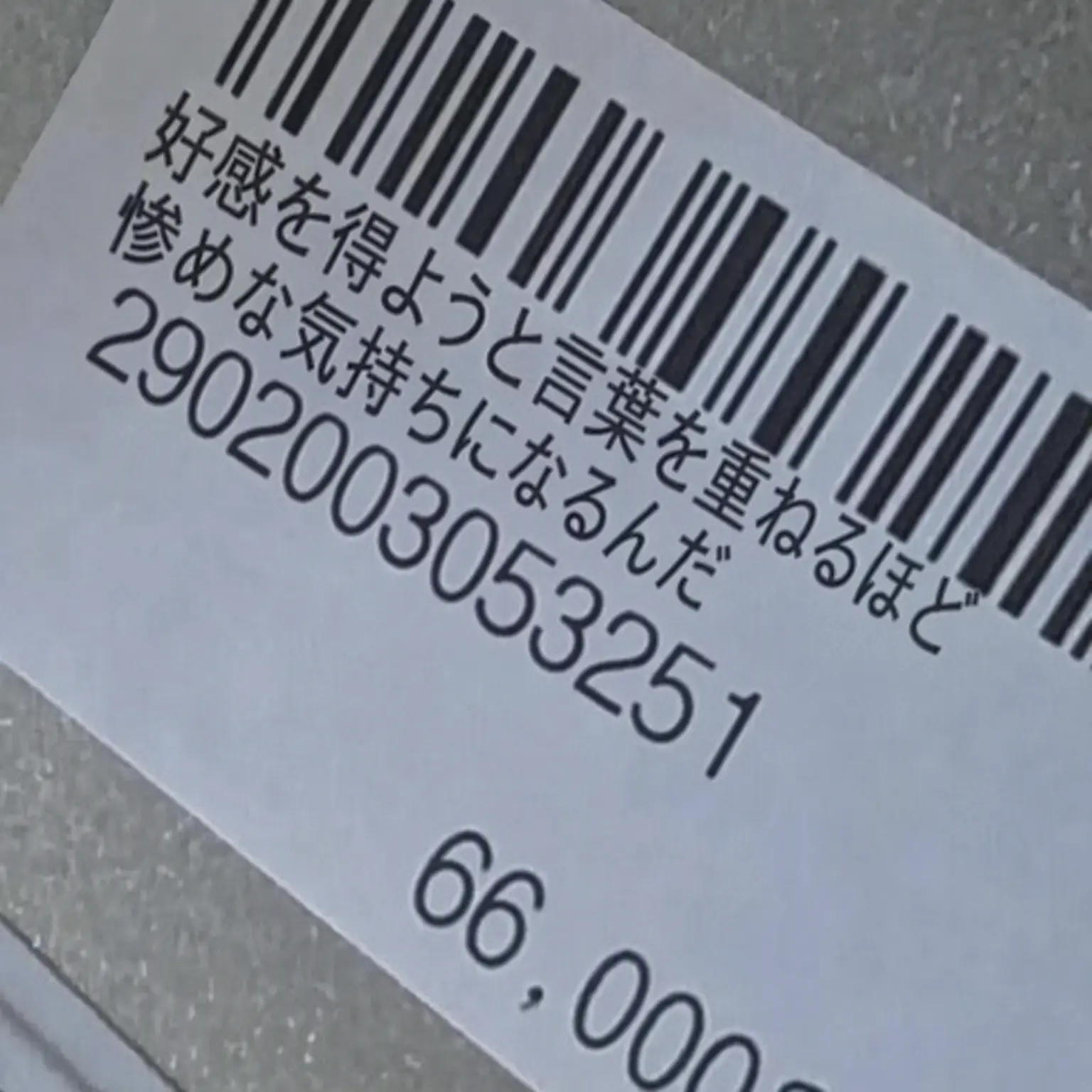 DREEEEMGROUND의 輝く誰かを好きになることに