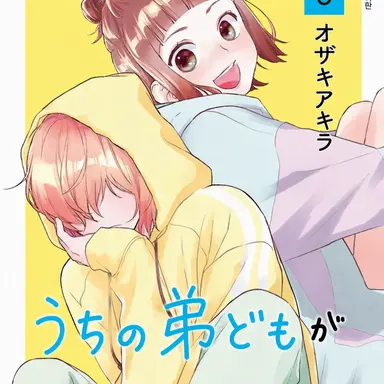 Profile image of 成田 シュウ