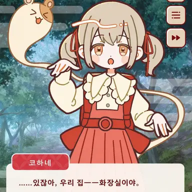 Profile image of 코하네