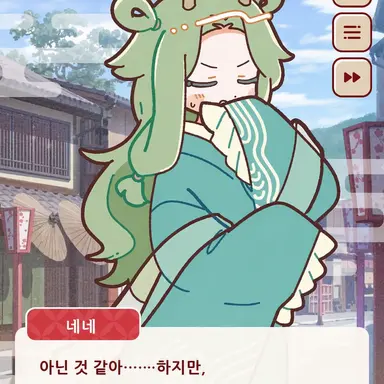 Profile image of 네네