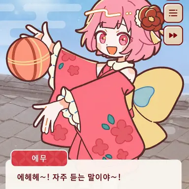Profile image of 에무