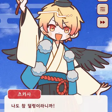 Profile image of 츠카사
