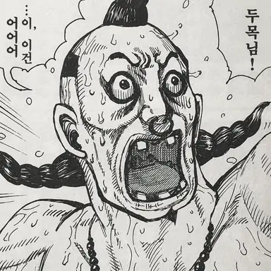 Profile image of 오기코