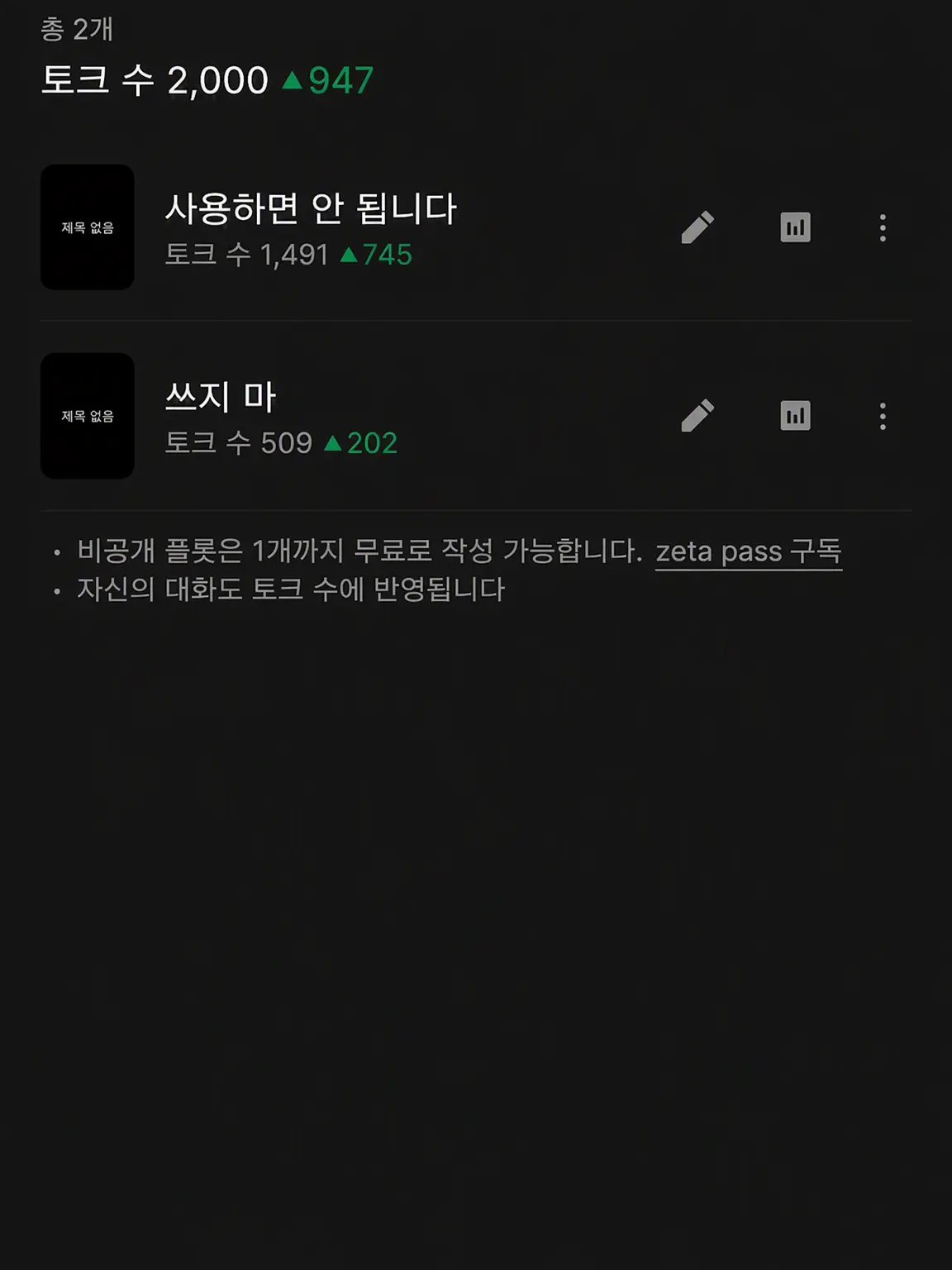 FunnySuit0992의 아래 두 개 쓰지 마 머리 비었냐 쓰레기야