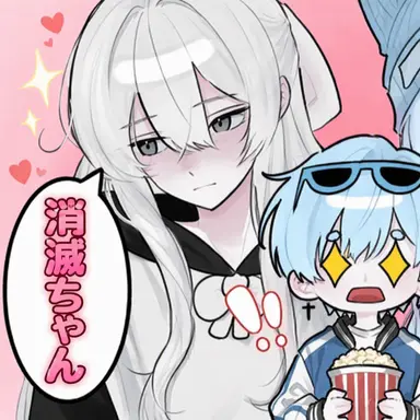 Profile image of ソミョル