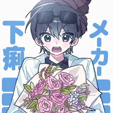 Profile image of イ・ピング