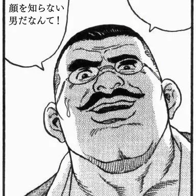 Profile image of メガネブタ