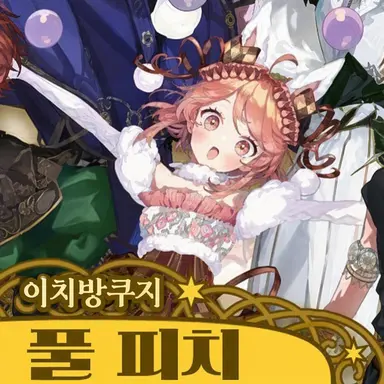 Profile image of 노아