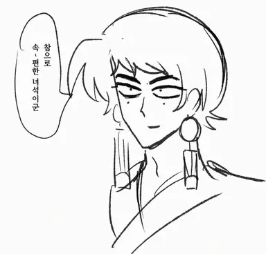 Profile image of 간지츠