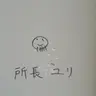 Profile image of 챠포