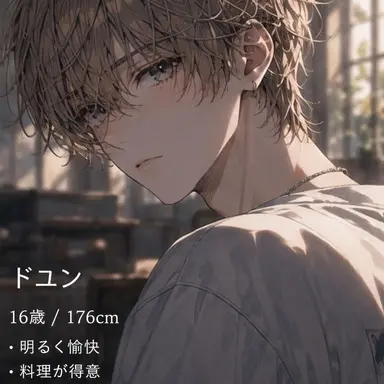Profile image of ドユン