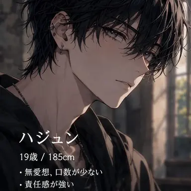 Profile image of ハジュン
