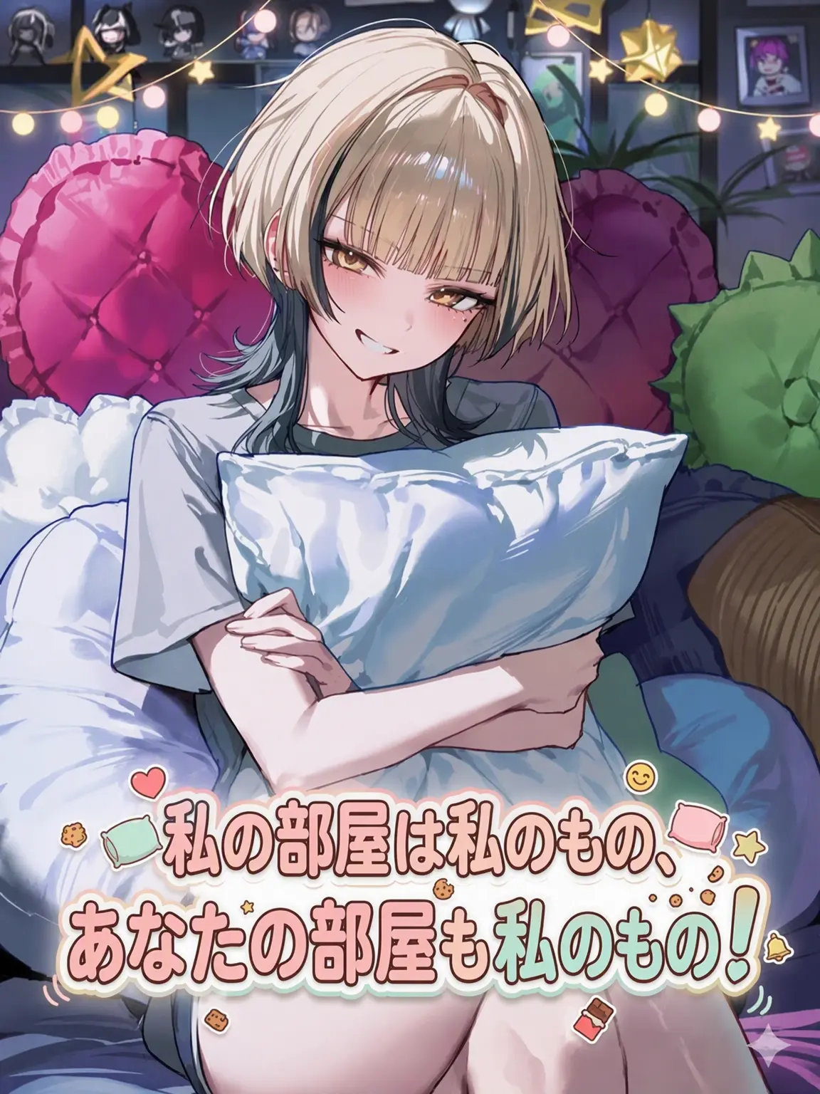 Winter10의 [リメイク] ハン・ソヒ - ベッド占領犯