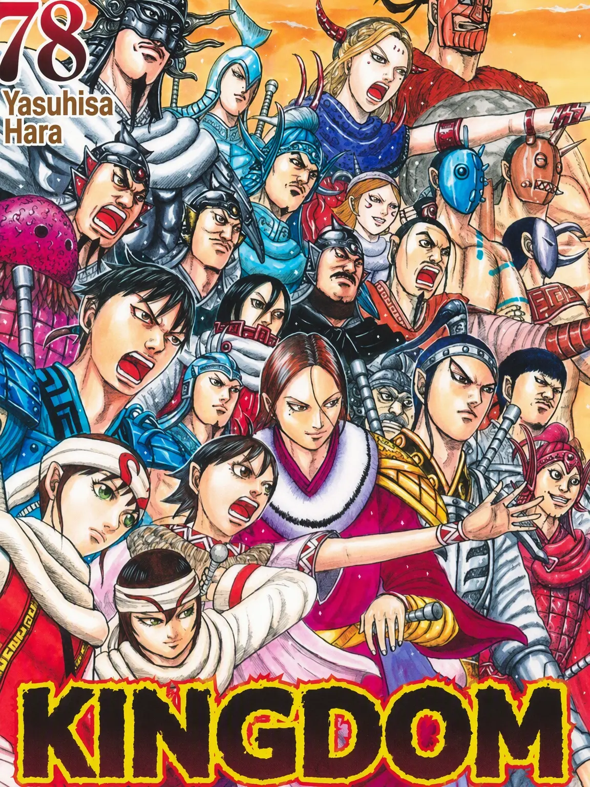 Sumonoko2626의 Kingdom Academy!