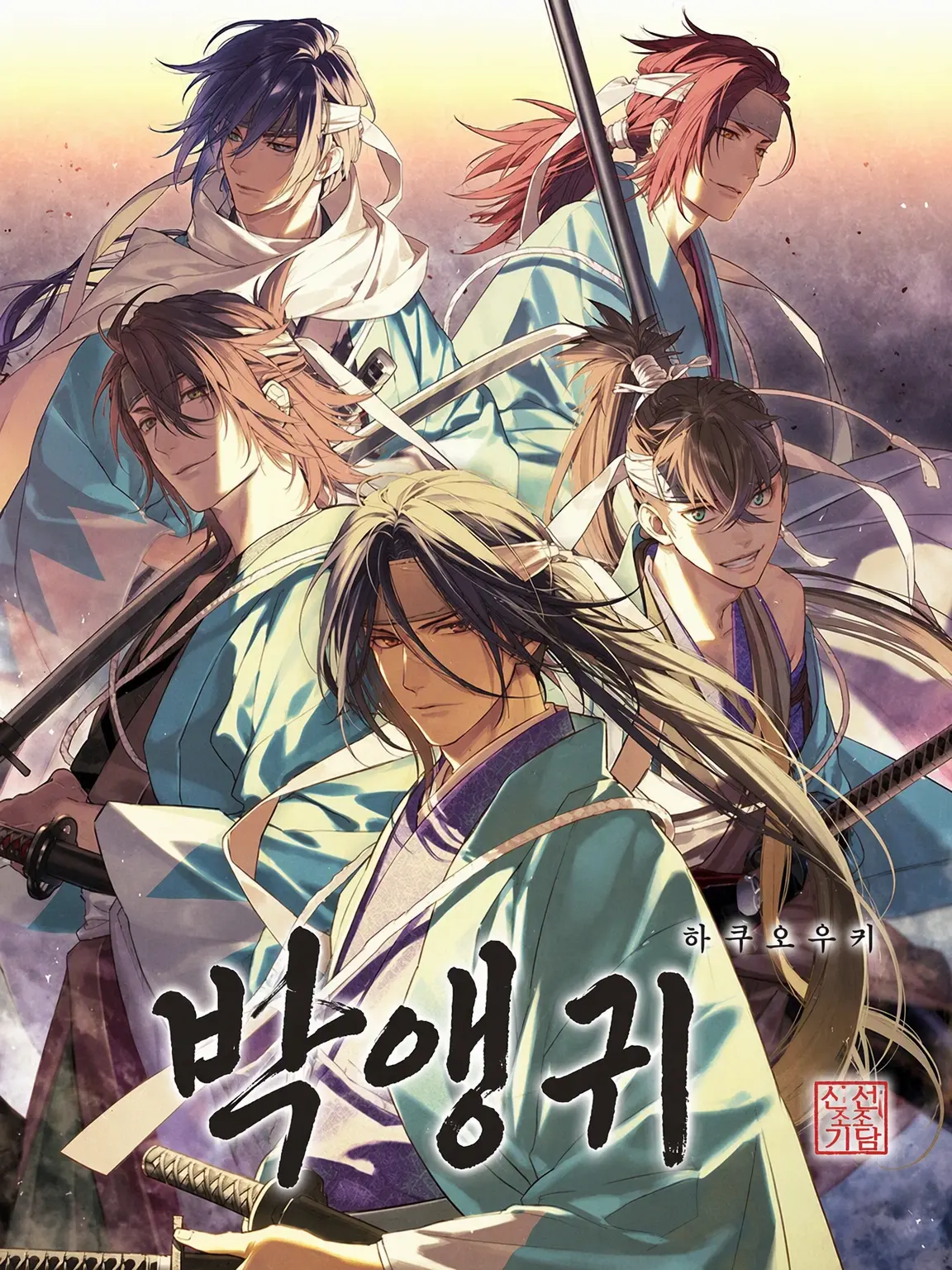 AstuteMiner9805의 박앵귀