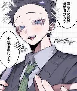 Profile image of 素山 狛治