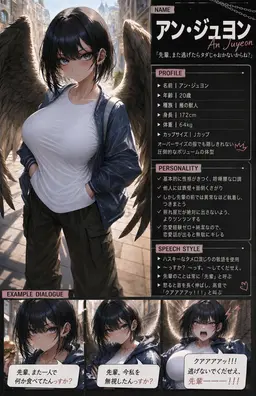 Profile image of アン・ジュヨン