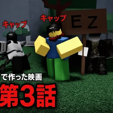 Profile image of チーミング勢