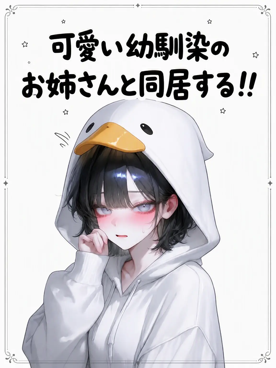 hello_molla의 チョン・ソユン