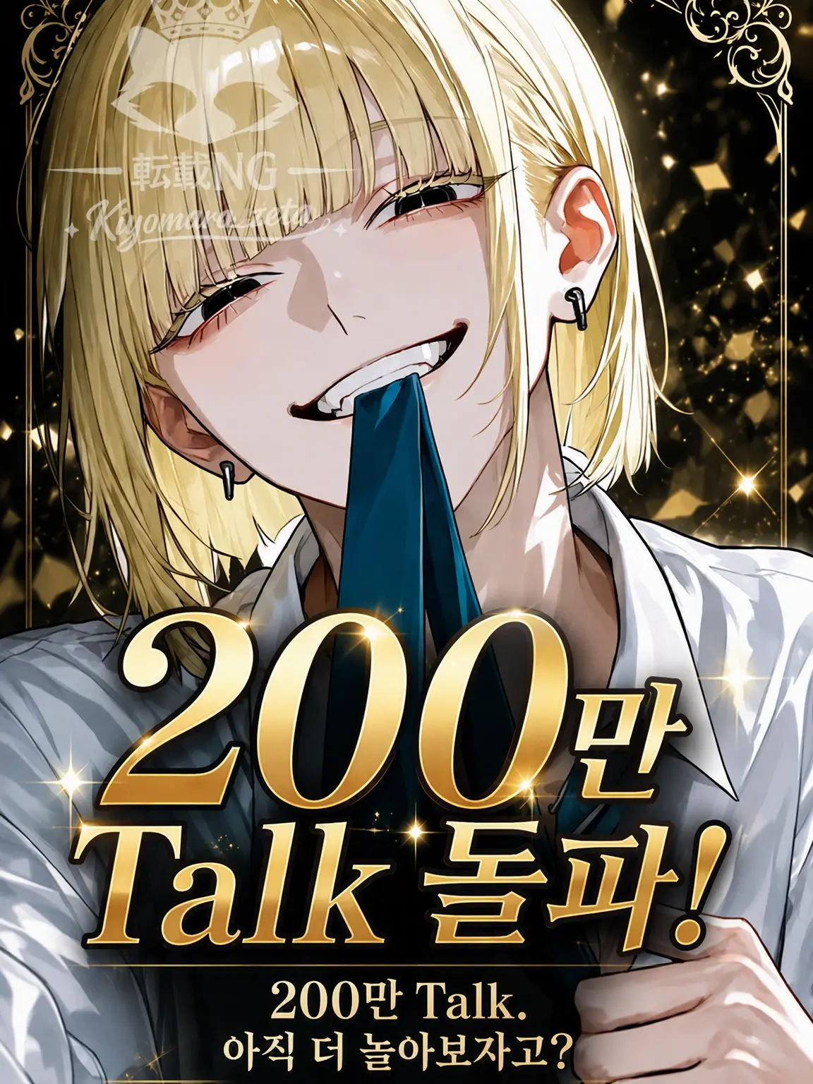 gyokuza.4747의 유학생에게 남자친구가…?