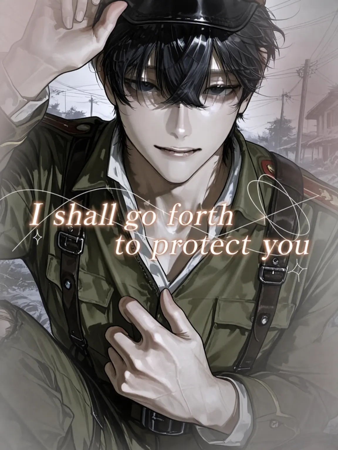 IsOn_의 I Shall Go Forth to Protect You