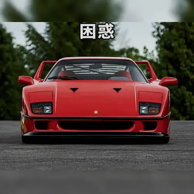 Profile image of F40
