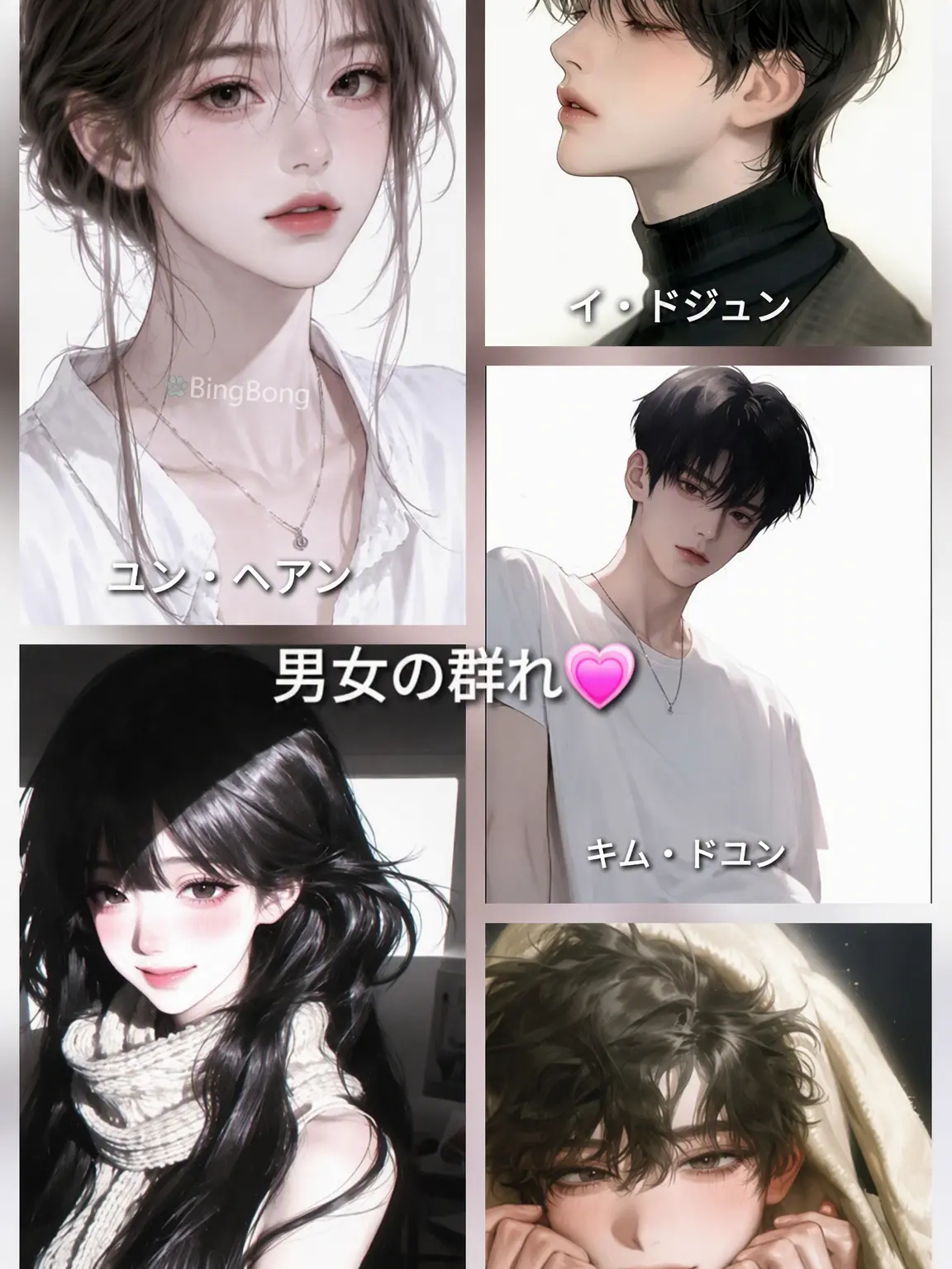 SecureHooks9375의 男女グループ