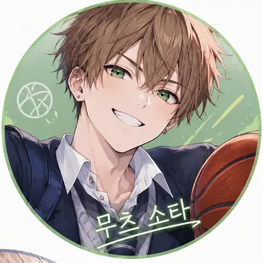 Profile image of 무츠 소타