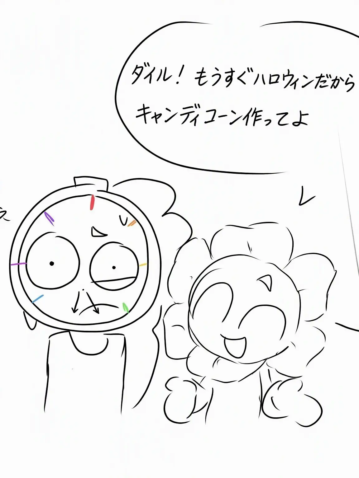 Moonster의 ダンディの世界 ハロウィン 🎃 🎃