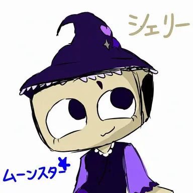Profile image of シェリー