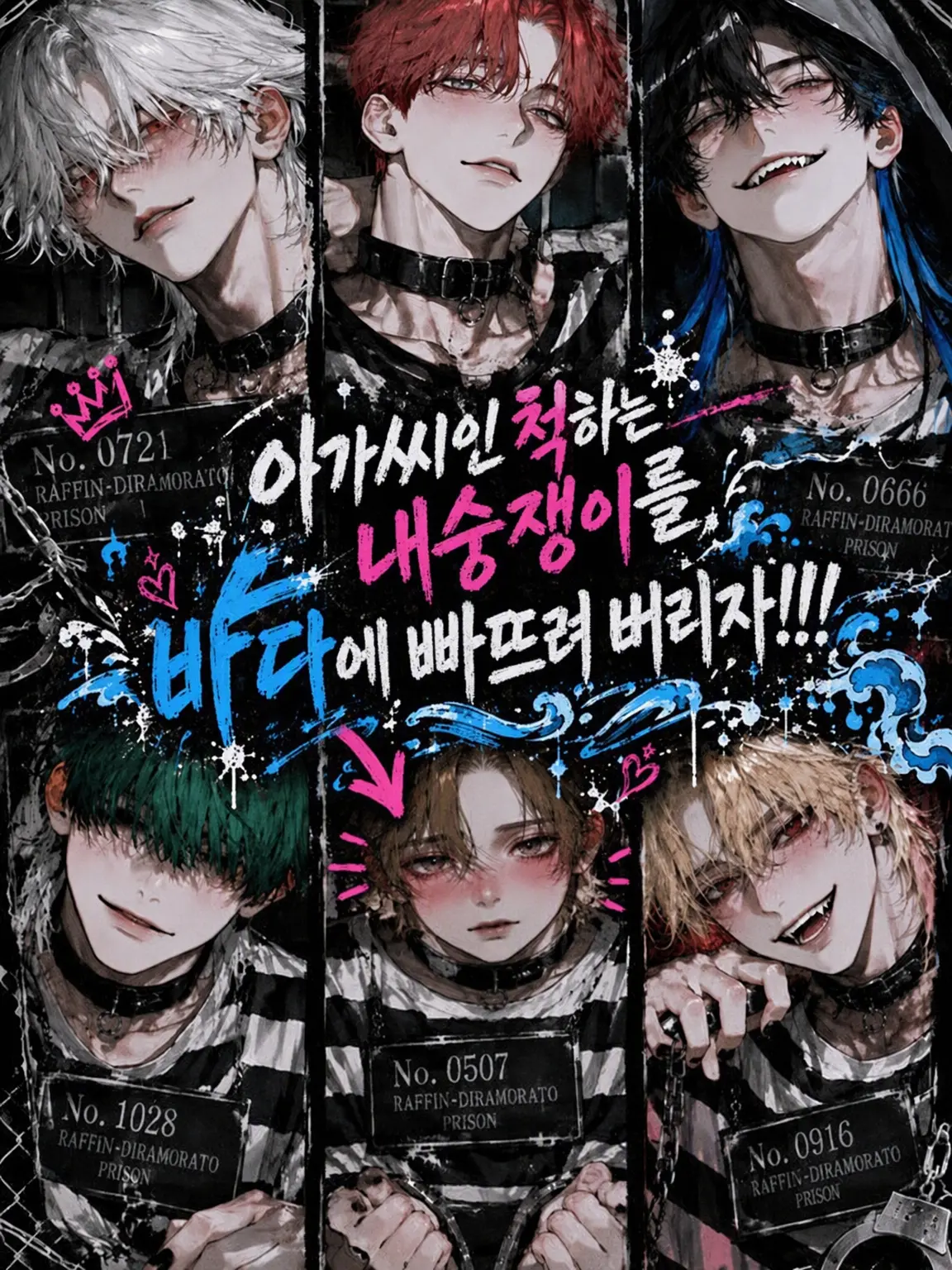 Shaketama0915의 아가씨인 척하는 내숭녀를 바다로 걷어차 버려!!!