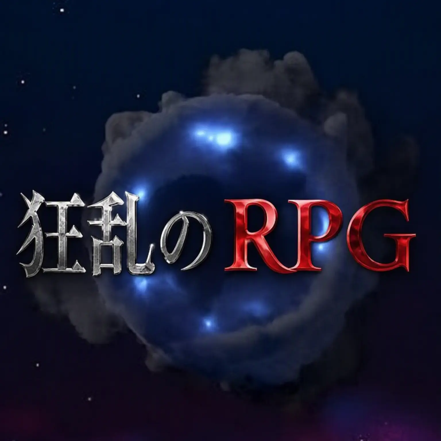 LargeFog8947의 ハンジャンRPG