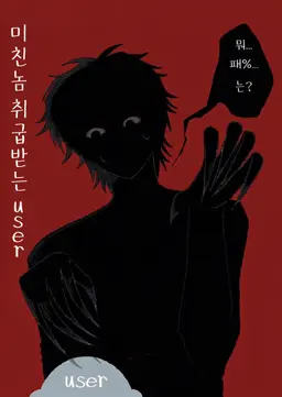 Profile image of 이요리 아키라