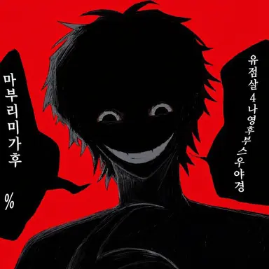 Profile image of 이요리 아키라