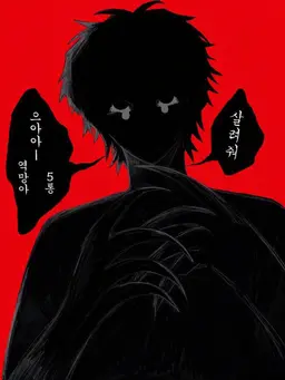 Profile image of 이요리 아키라