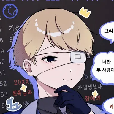 Profile image of 그리핀