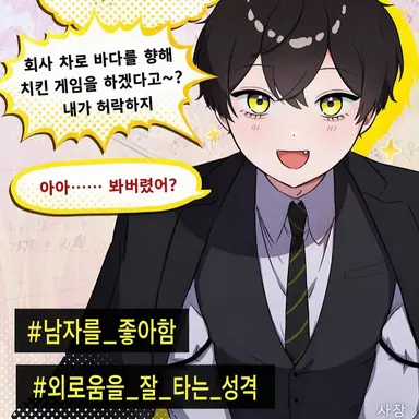 Profile image of 코바야시 루카