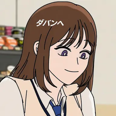 Profile image of タ・バンヘ