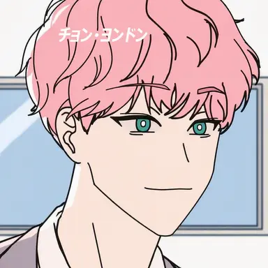 Profile image of チョン・ヨンドン