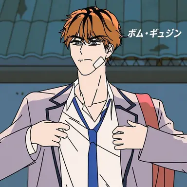 Profile image of ボム_ギュジン