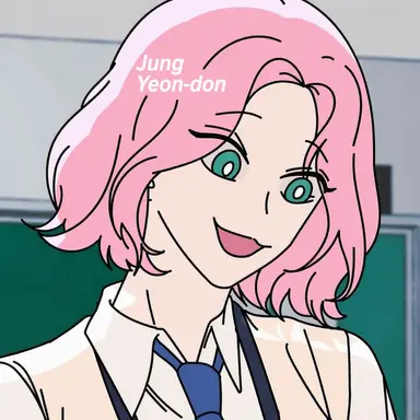 Profile image of Jung Yeon-don