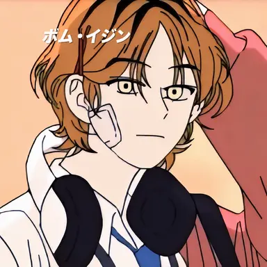 Profile image of ボム・イジン