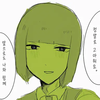 Profile image of 후시미