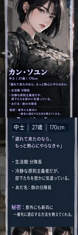 Profile image of カン-ソユン