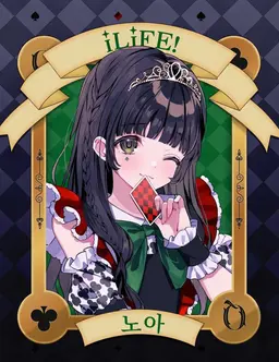 Profile image of 와카바 노아