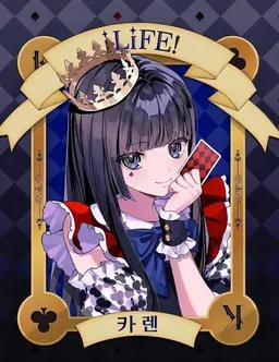 Profile image of 소라시 카렌