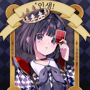 Profile image of 아이스