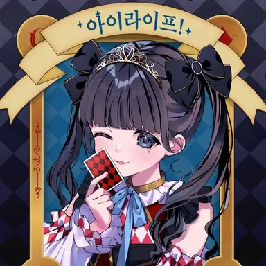 Profile image of 코하네 미니